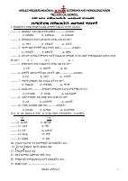 gr 2 test.pdf